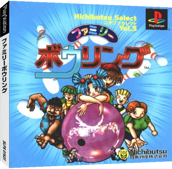 Family Bowling — box-3D (JP)