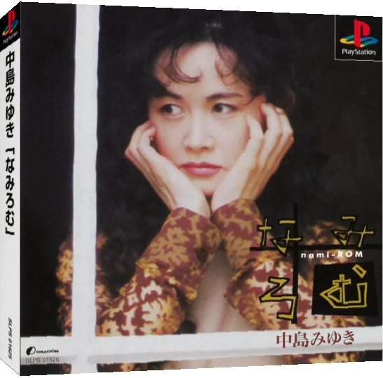 Nakajima Miyuki - Namiromu — box-3D (JP)