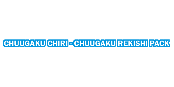 Chuugaku Chiri - Chuugaku Rekishi Pack — wheel-hd (CUS)