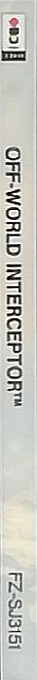 Off-World Interceptor — box-2D-side (JP)