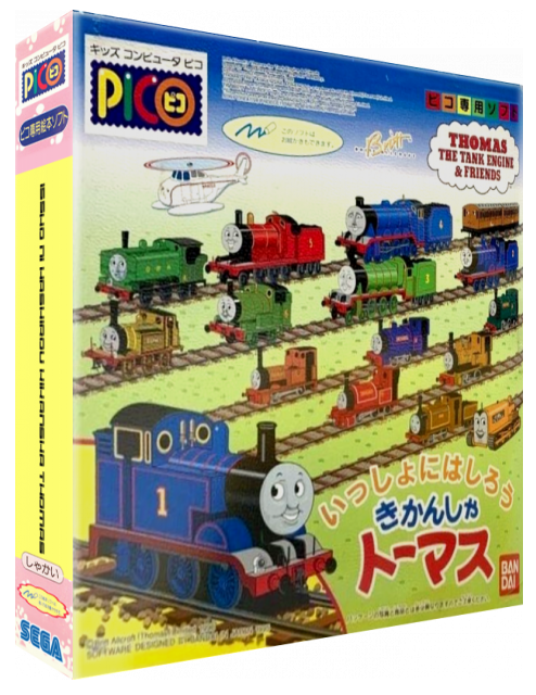 Issho ni Hashirou Kikansha Thomas — box-3D (JP)