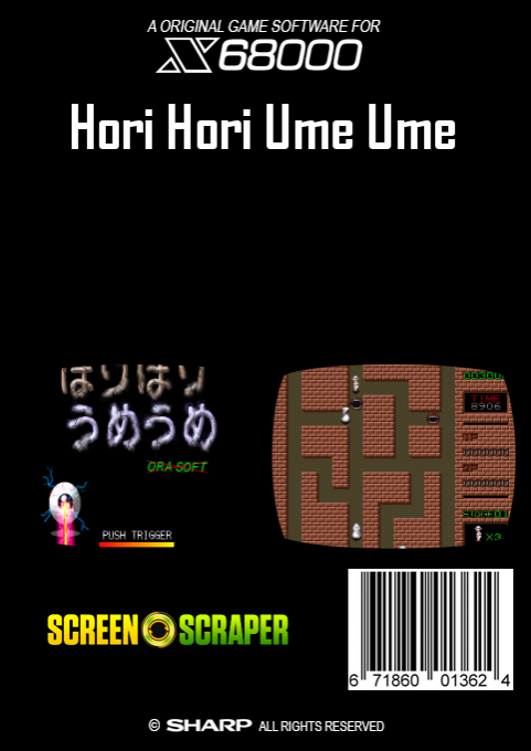 Hori Hori Ume Ume — box-2D-back (SS)