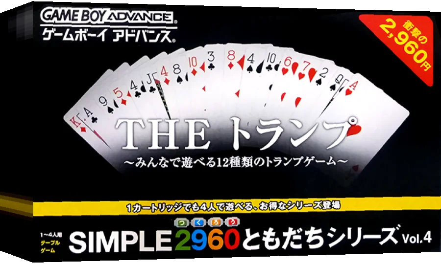 Simple 2960 Tomodachi Series Vol. 4 - The Trump - Minna de Asoberu 12 Shurui no Trump Game — box-3D (JP)