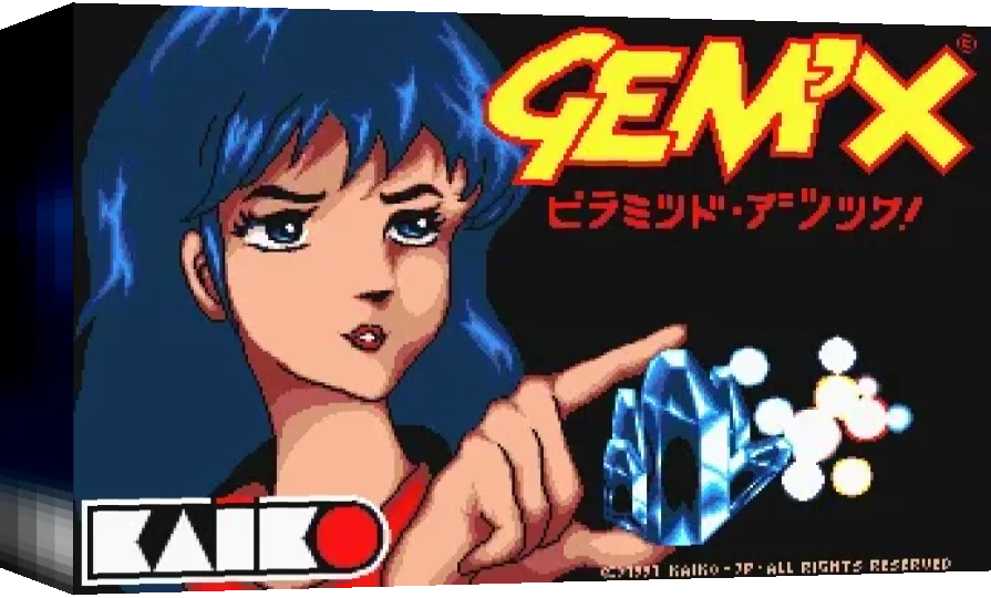 Gem'X — box-3D (WOR)
