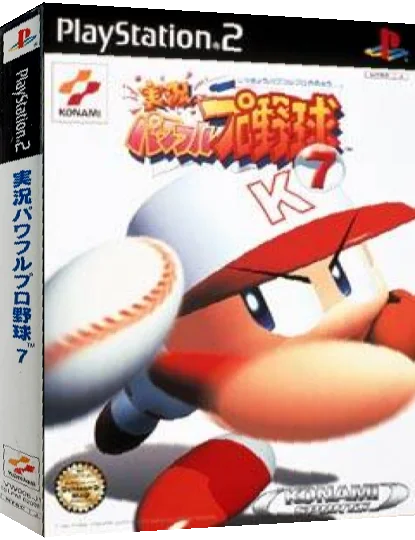 Jikkyou Powerful Pro Yakyuu 7 — box-3D (JP)