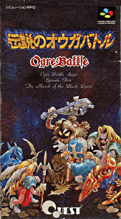 Ogre Battle - The March Of The Black Queen — box-2D (JP)