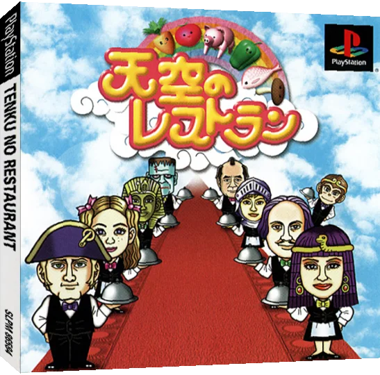 Tenkuu no Restaurant — box-3D (JP)