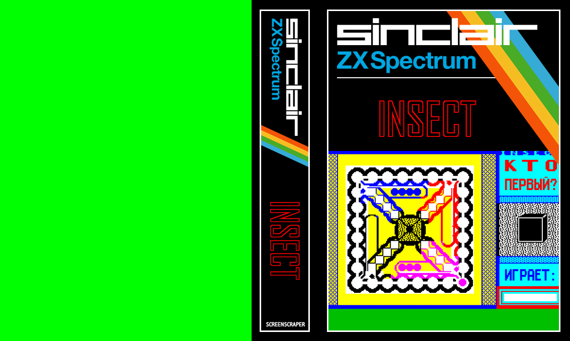 Insect — box-texture (SS)