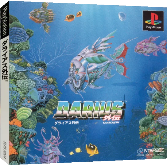 Darius Gaiden — box-3D (JP)