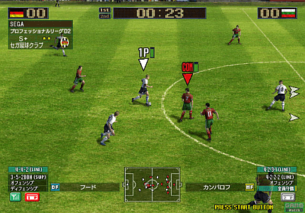 Virtua Striker 4 Ver.2006 — ss (WOR)