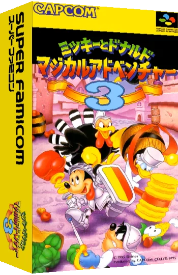 Mickey to Donald - Magical Adventure 3 — box-3D (JP)