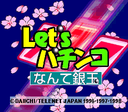 Let's Pachinko Nante Gindama 2 — sstitle (JP)
