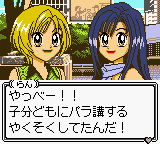 Super Gals! Kotobuki Ran — ss (WOR)
