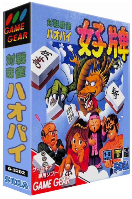 Taisen Mahjong Haopai — box-3D (JP)