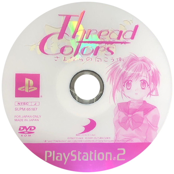 Thread Colors - Sayonara No Mukougawa — support-texture (JP)