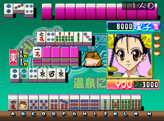 Hi Pai Paradise 2 — ss (WOR)