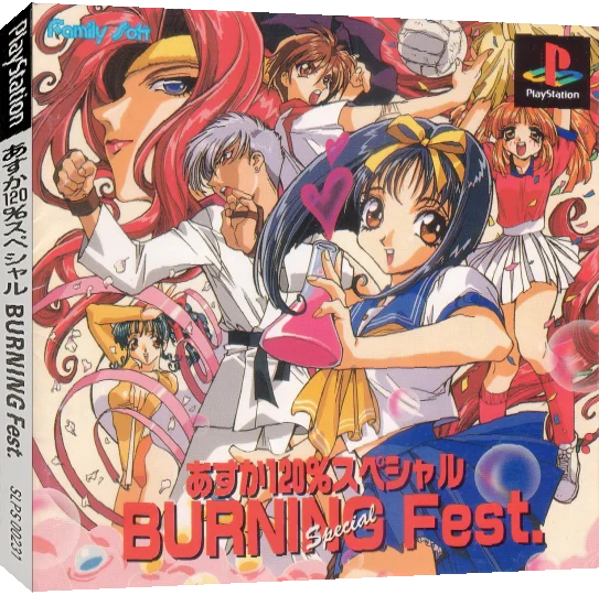 Asuka 120% Special - Burning Fest Special — box-3D (JP)