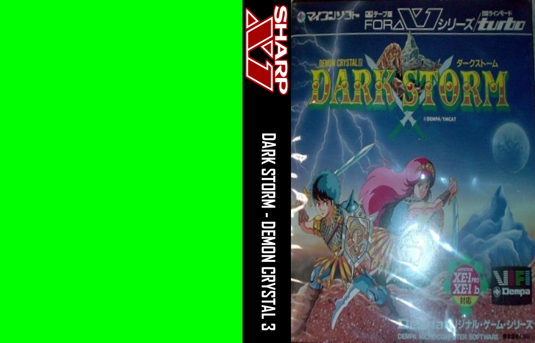 Dark Storm - Demon Crystal 3 — box-texture (WOR)