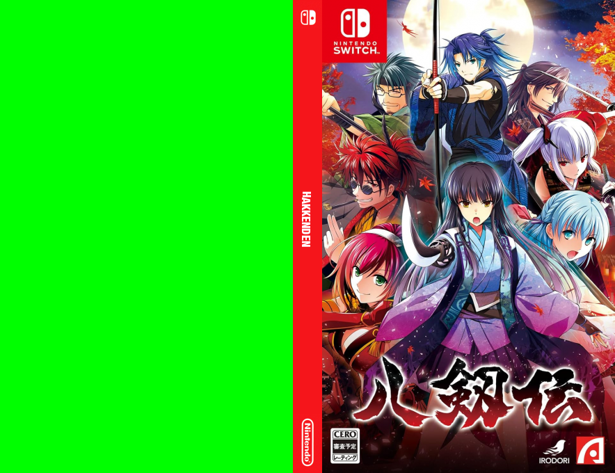 Hakkenden — box-texture (JP)