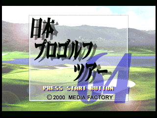 Nihon Pro Golf Tour 64 — sstitle (JP)