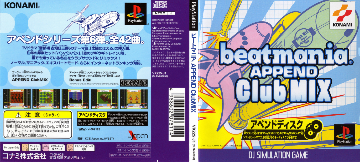 Beatmania Append Club Mix — box-texture (JP)