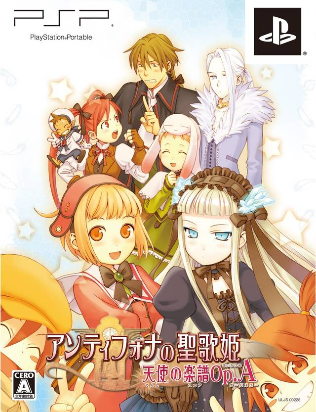 Antiphona no Seikahime - Tenshi no Score Opus A box art