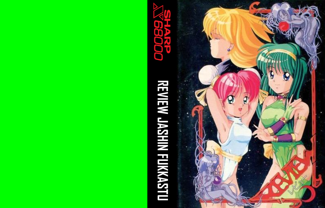 Review Jashin Fukkastu — box-texture (JP)