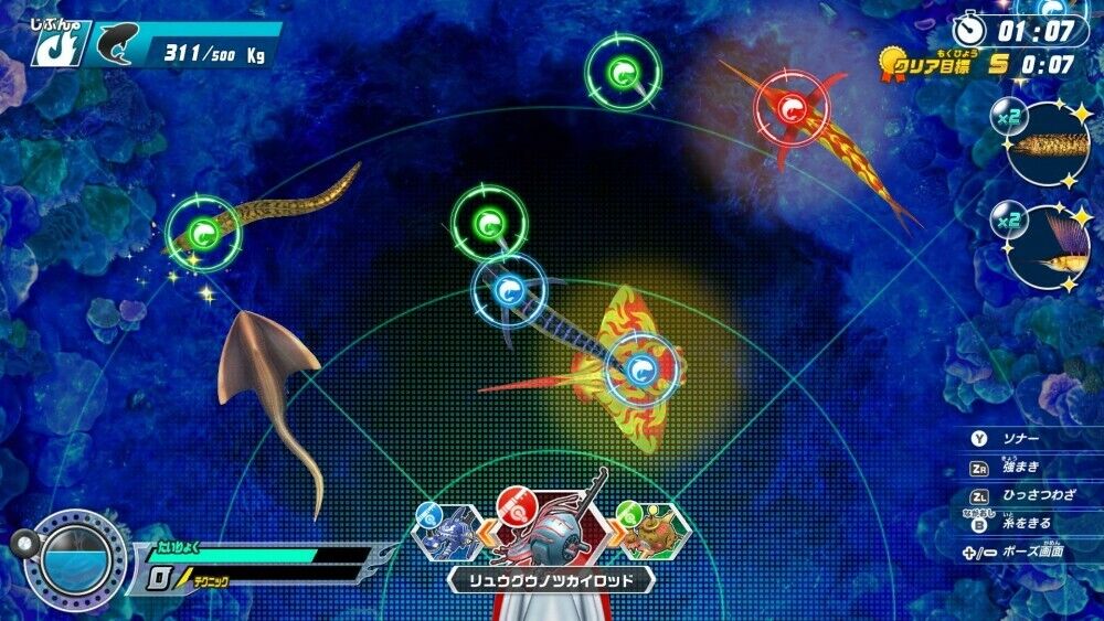 Tsuri Spirits Nintendo Switch Version — ss (WOR)
