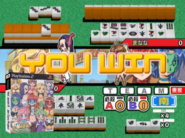 Idol Janshi R - Janguru Project — mixrbv2 (JP)