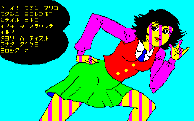 Mari-chan Kiki Ippatsu — ss (JP)