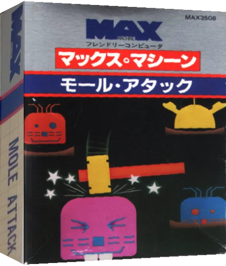 Mole Attack — box-3D (JP)