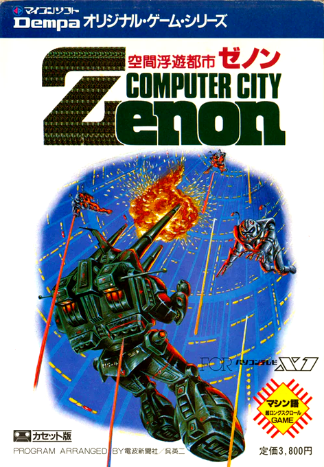 Zenon box art