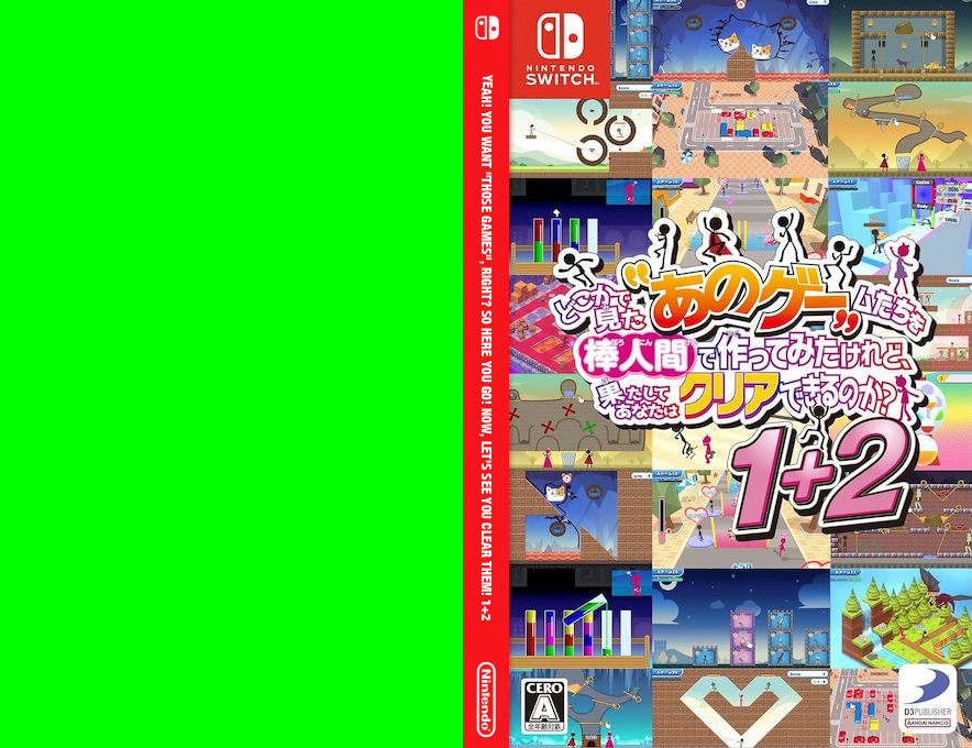 Yeah! You Want "Those Games", Right? So Here You Go! Now, Let's See You Clear Them! 1+2 — box-texture (JP)