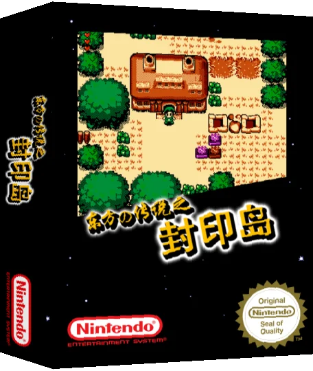 Feng Yin Dao — box-3D (SS)
