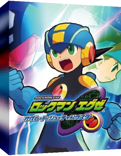 Rockman EXE - Operate Shooting Star - Tsuika Data Haishinban - Battle Chip - Burai B — box-3D (JP)