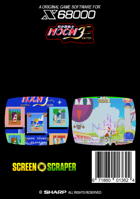 Bishoujo Senshi Moon Fighter — box-2D-back (SS)