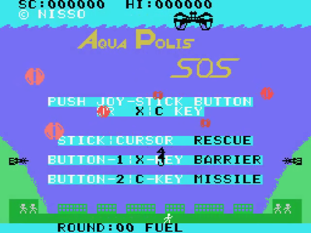 Aqua Polis SOS — sstitle (JP)