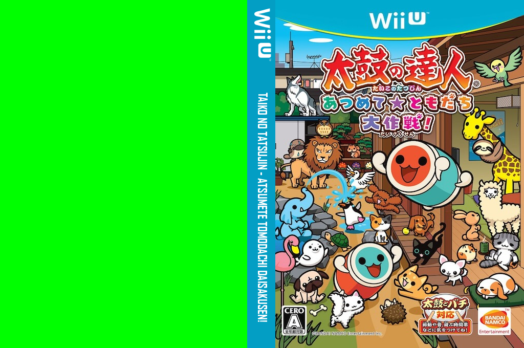 Taiko no Tatsujin - Atsumete Tomodachi Daisakusen! — box-texture (JP)