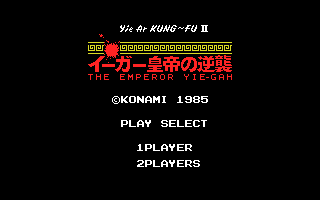 Yie Ar KungFu II box art