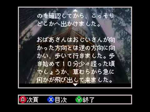 Ijuin Hikaru No Houkago No Ousama — ss (JP)