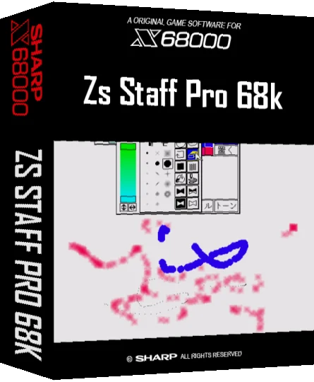 Zs Staff Pro 68k — box-3D (SS)