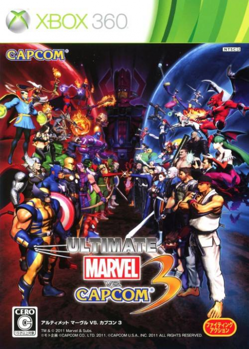 Ultimate Marvel vs. Capcom 3 — box-2D (JP)