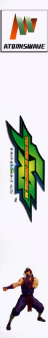 The King of Fighters XI — box-2D-side (WOR)