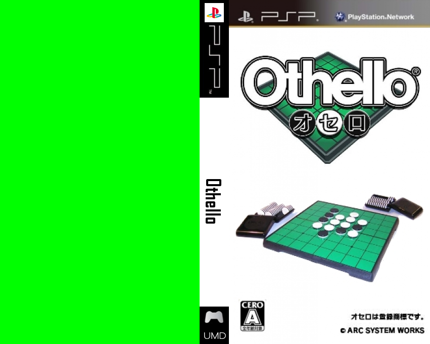 Othello — box-texture (JP)