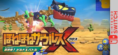Hone Hone Zaurus X Chogattai! Build & Battle — steamgrid