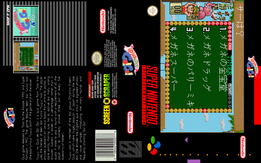 Yuuyu No Quiz De Go! Go! — box-texture (SS)