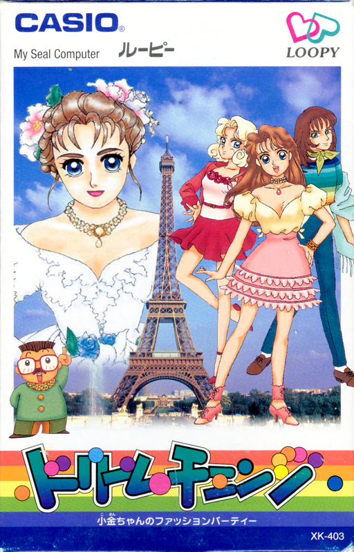 Dream Change - Kogane-chan no Fashion Party box art