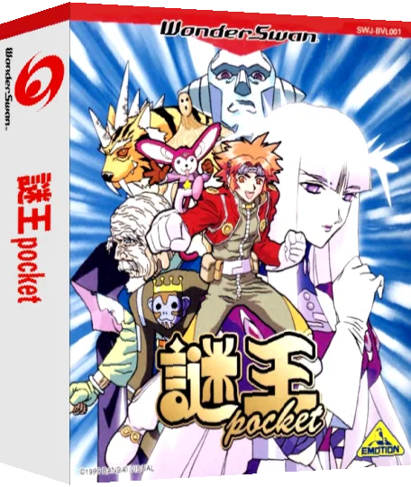 Nazo Ou Pocket — box-3D (JP)