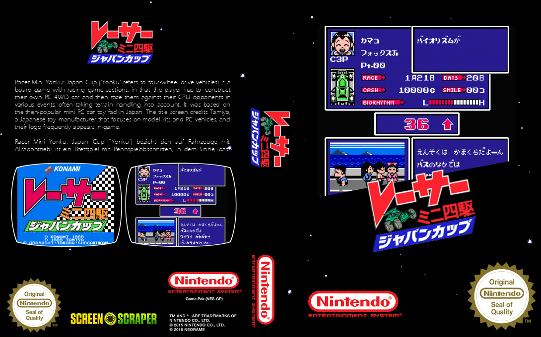 Racer Mini Yonku - Japan Cup — box-texture (SS)