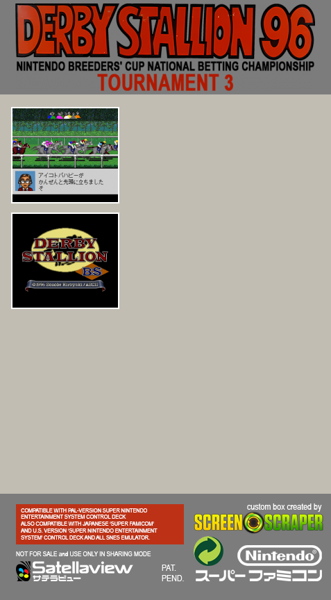 Derby Stallion 96 : Nintendo Breeders' Cup National Betting Championship - Tournament 3 — box-2D-back (SS)